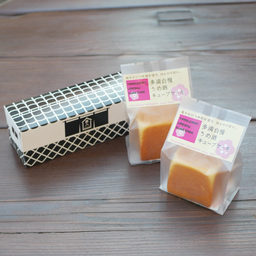 国産梅を使用した蔵人が造る「梅酒」と「うめ酒キューブケーキ」のセット