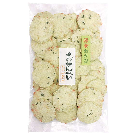 ビールに合う!海老わさび