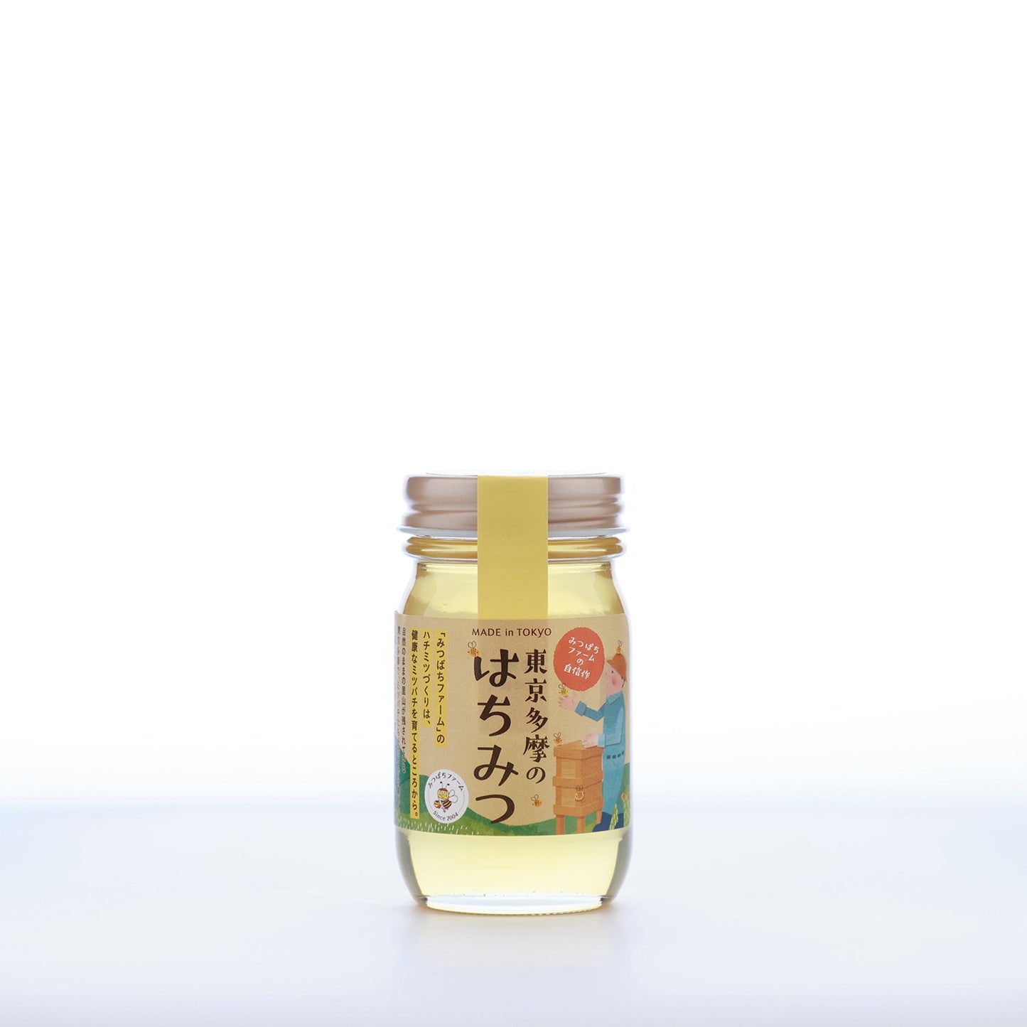 100%天然熟成で仕上げた自慢の逸品「東京多摩のはちみつ アカシア」100g