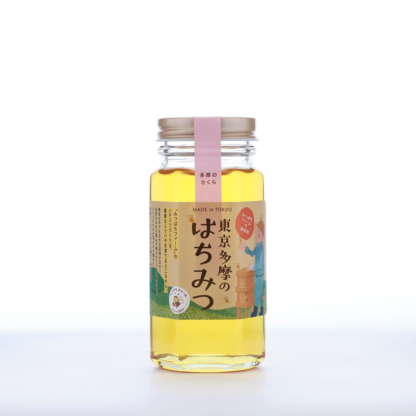 100%天然熟成で仕上げた自慢の逸品「東京多摩のはちみつ 多摩のさくら」250g