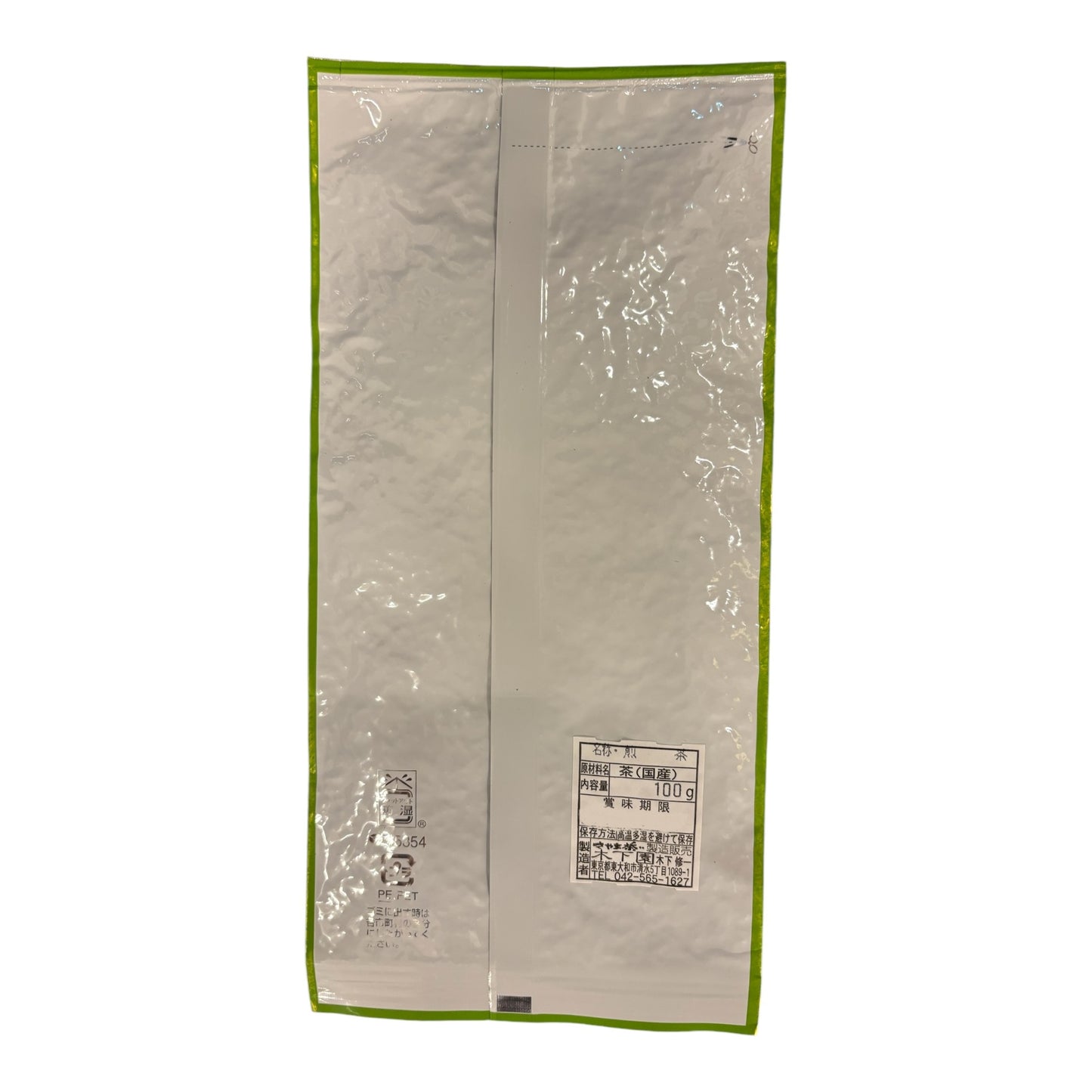 ちょっとした贈りものに。甘いお菓子と一緒にいかがでしょうか。「東京緑茶・高級煎茶リーフ100g」【賞味期限】26.8.14