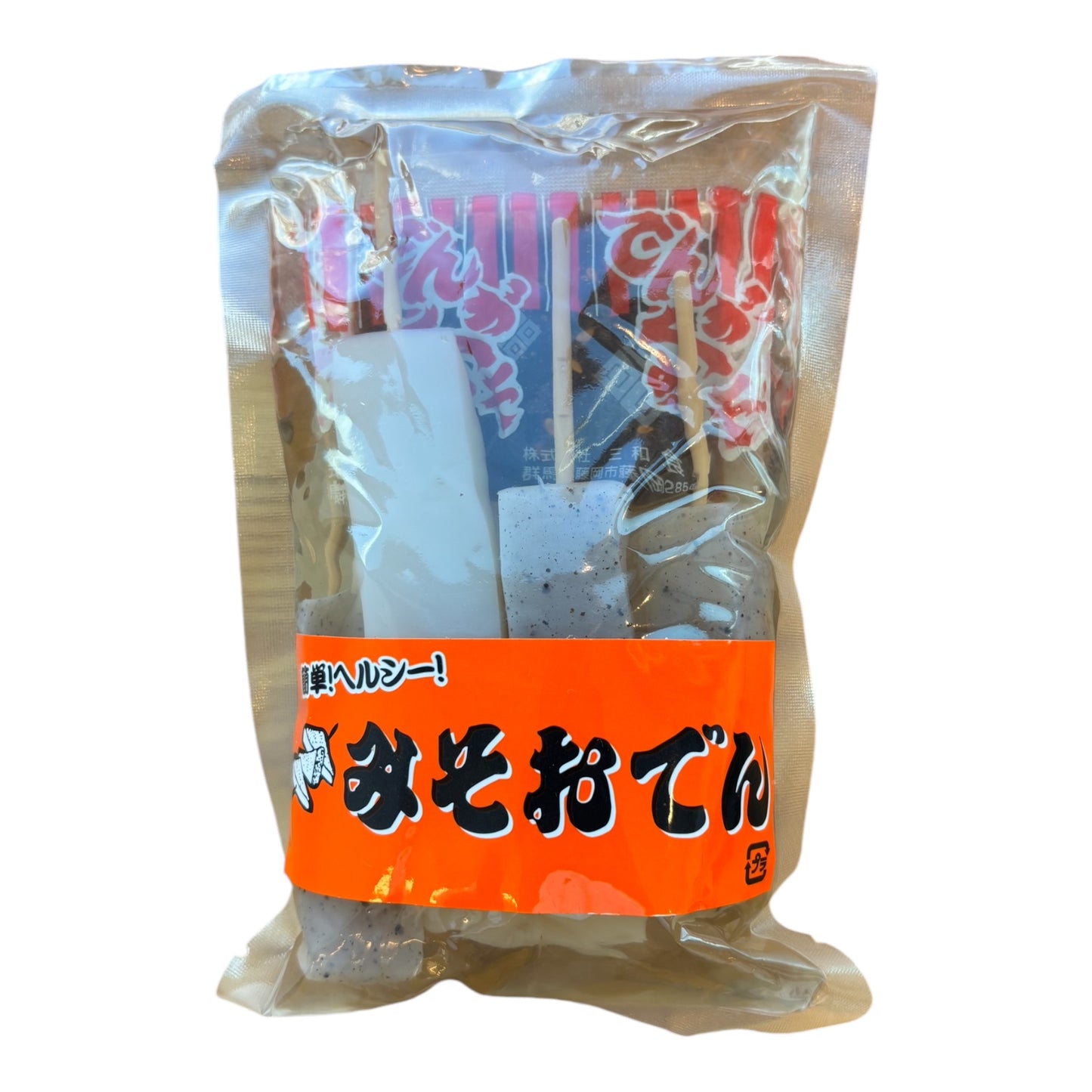 湯煎で簡単!ヘルシー!田楽みそ付き「みそおでん」