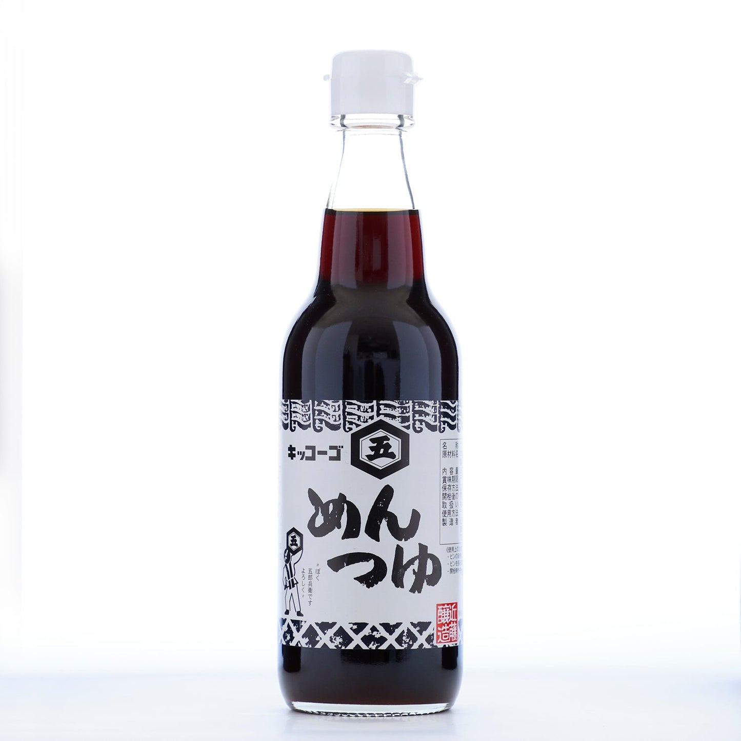 麺つゆにだけでなく煮物などお料理にも! 「キッコーゴ めんつゆ」360ml
