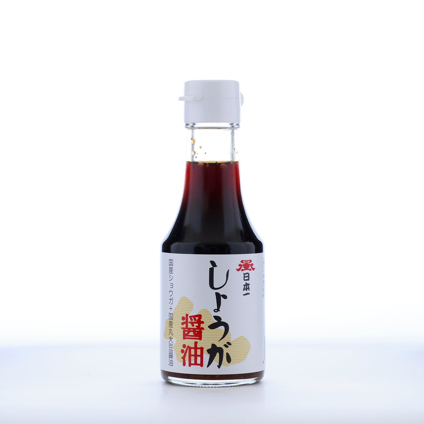 国産生姜入り!手間なし調味料「日本一 しょうが醤油」