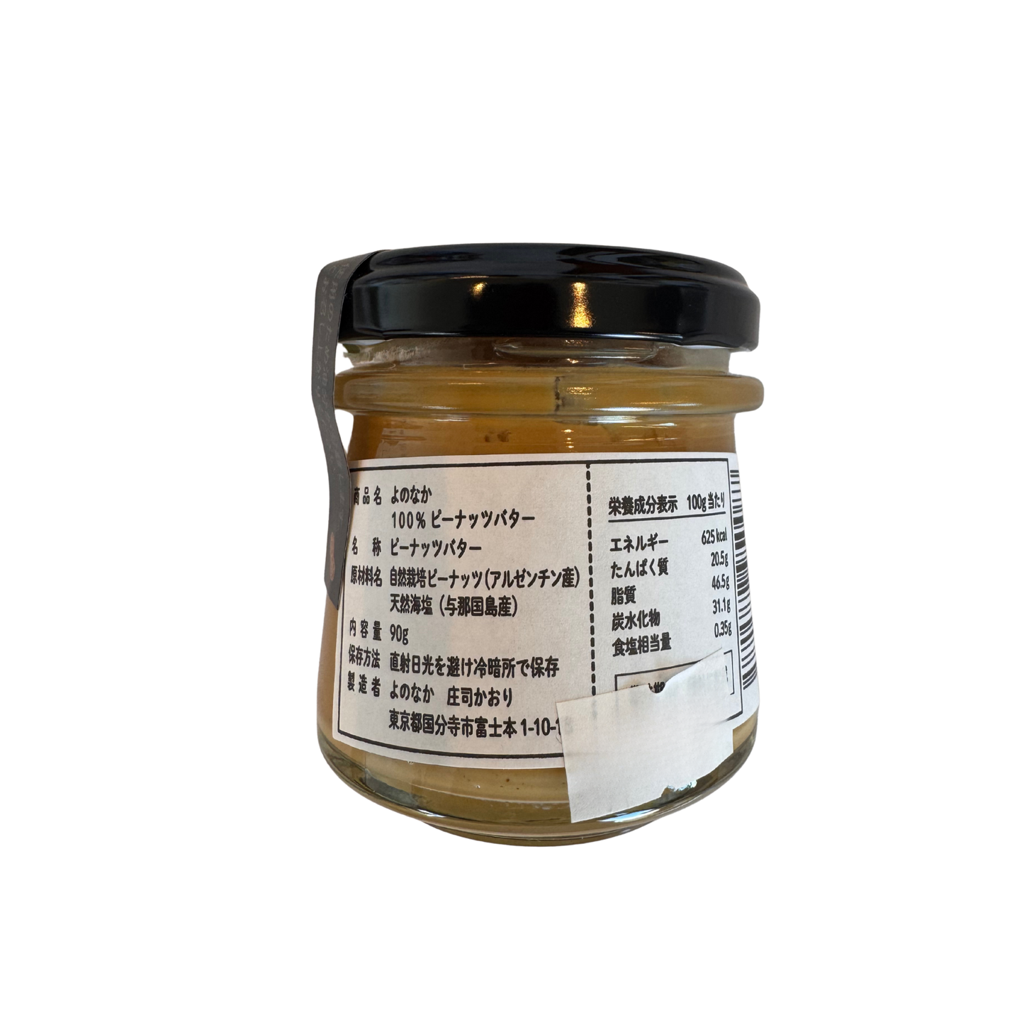 たまてばこ人気の瓶セット　このままギフトにも！