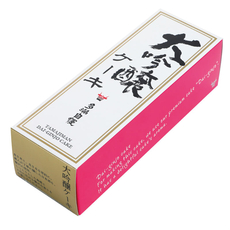 多満自慢　大吟醸ケーキ