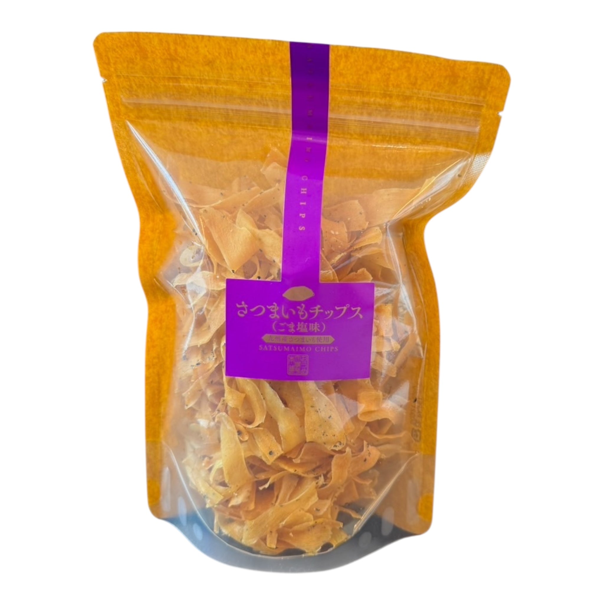 無添加・国産厳選素材。芋菓子専門店の「さつまいもチップス（ごま塩味）」