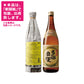 山廃純米原酒と香るおつまみの晩酌セット