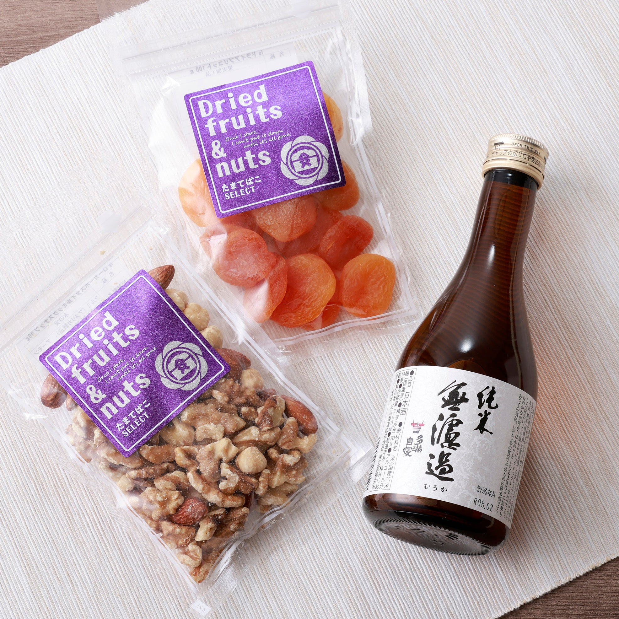 純米無濾過と、甘みを楽しむおつまみセット