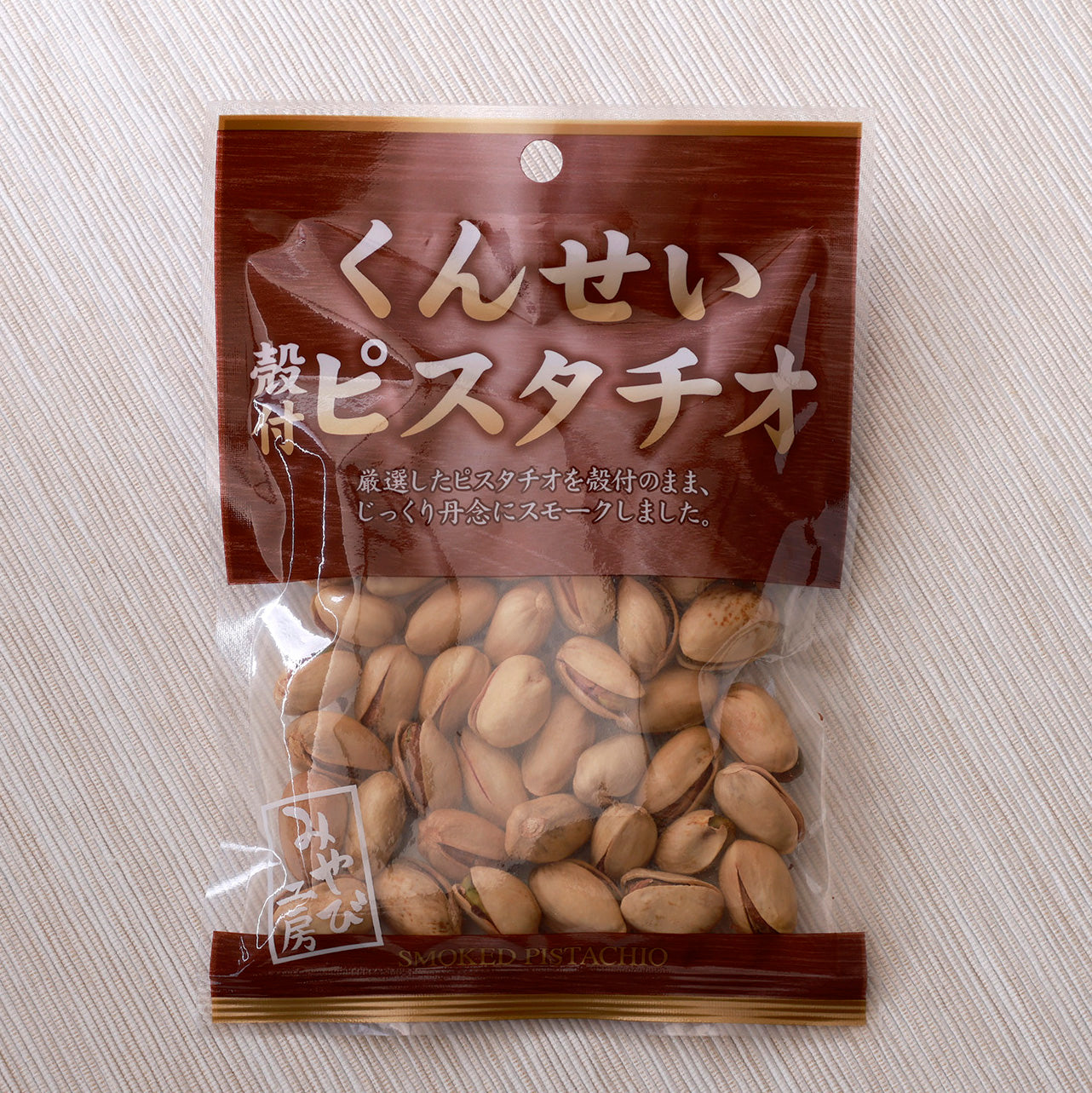 山廃純米原酒と香るおつまみの晩酌セット