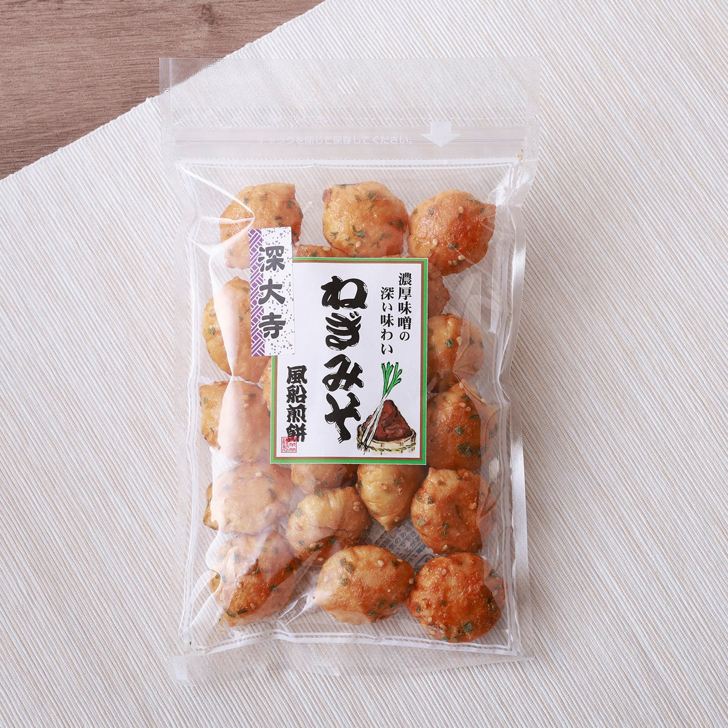 山廃純米原酒と香るおつまみの晩酌セット