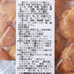 山廃純米原酒と香るおつまみの晩酌セット