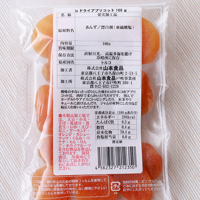純米無濾過と、甘みを楽しむおつまみセット