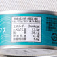 山廃純米原酒と香るおつまみの晩酌セット