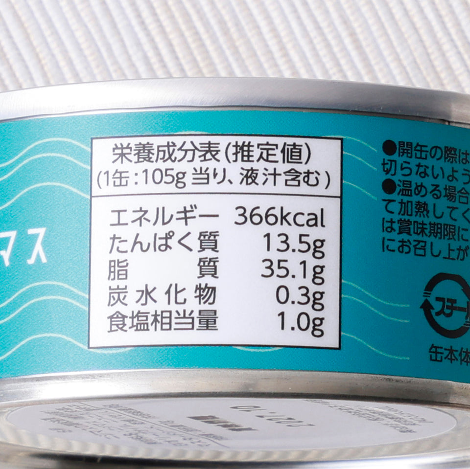山廃純米原酒と香るおつまみの晩酌セット