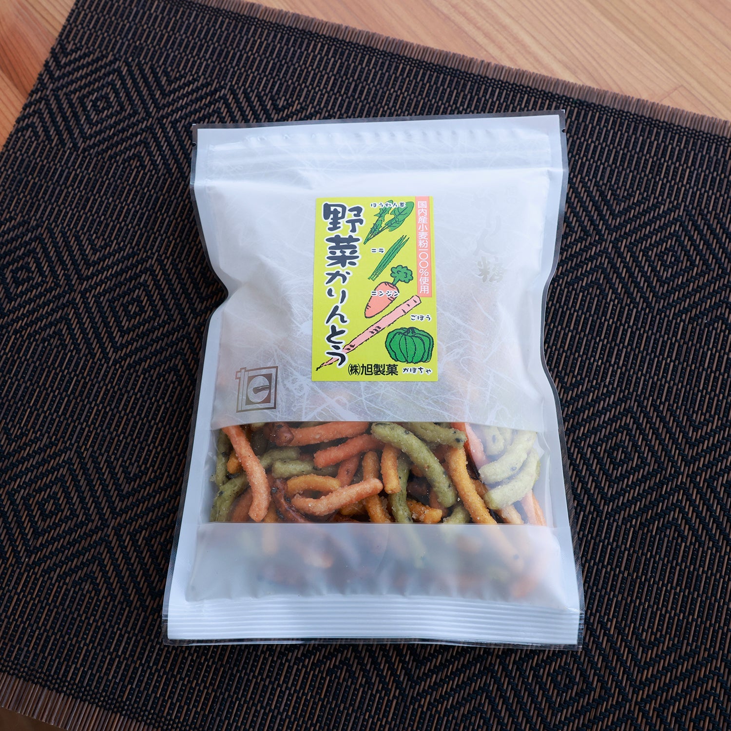 国内産小麦粉100%使用。５種類の野菜を練りこんだ「野菜かりんとう」