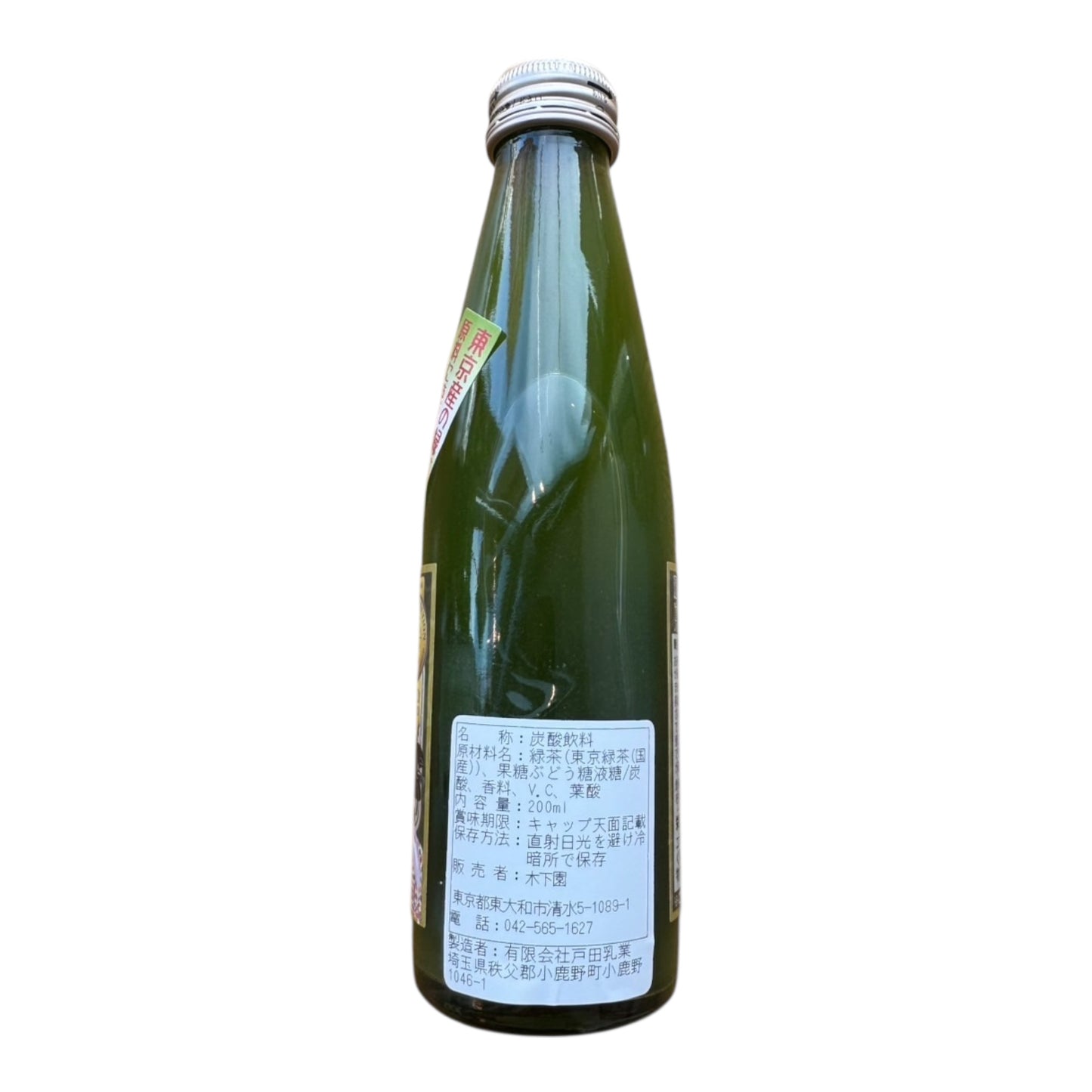 たまてばこオススメサイダーセット