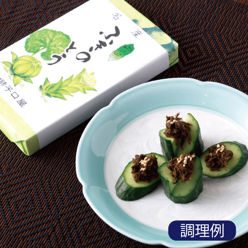 ご飯はもちろん、晩酌のお供に「ふきのとう」【賞味期限】27.7.30