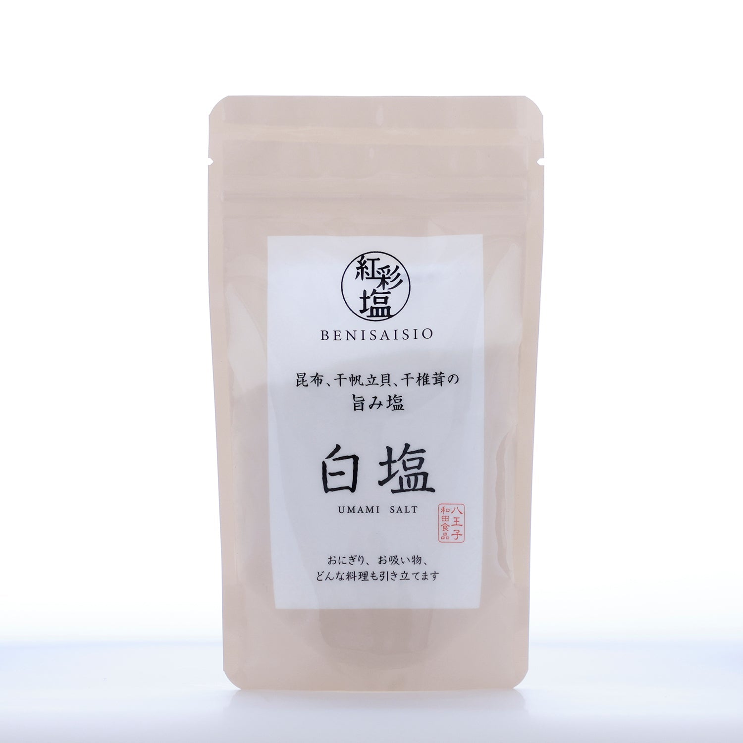 帆立、昆布、椎茸の深い旨味を凝縮した「紅彩塩 白塩」150g