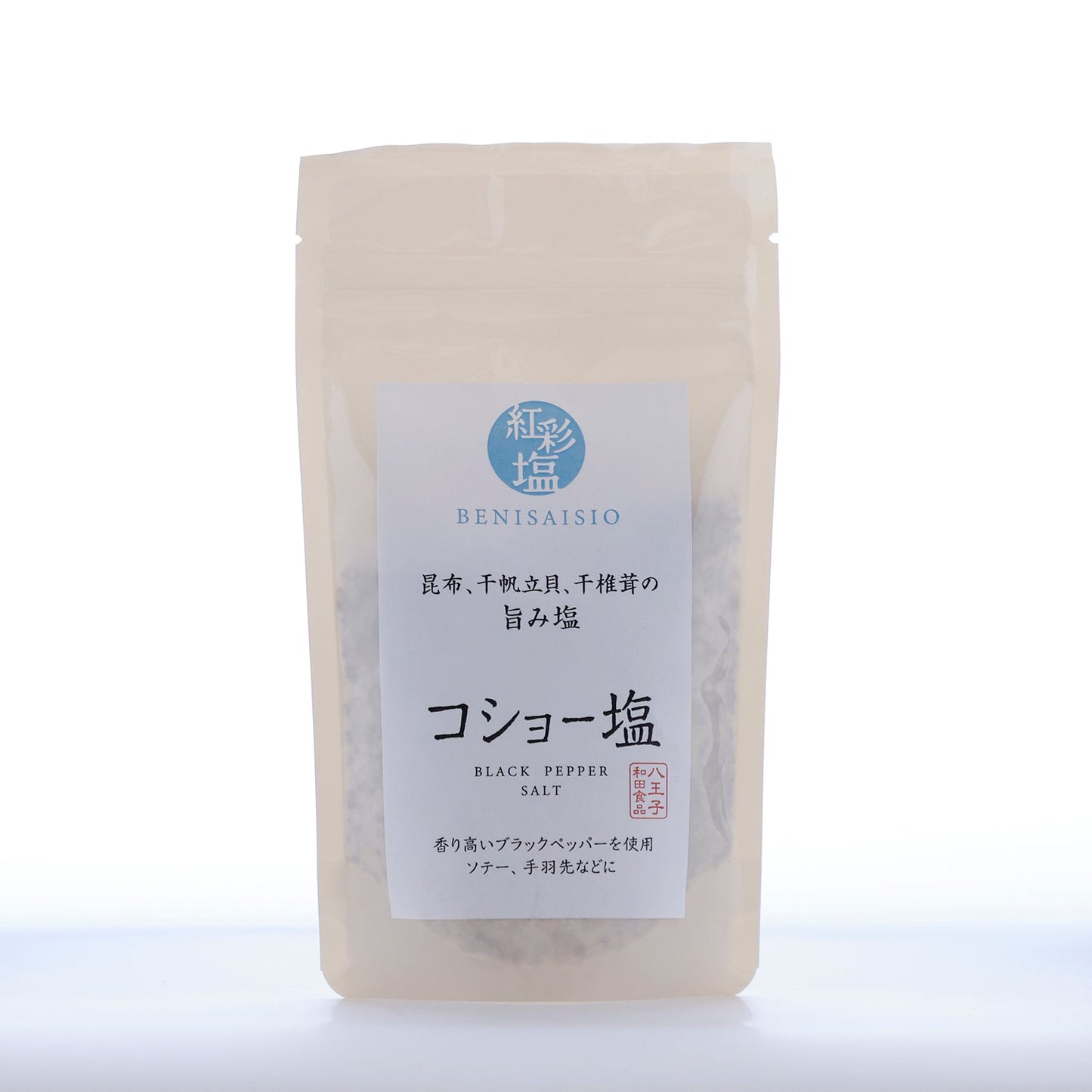 料理の味をぐっと引き立てる、香り高い「紅彩塩 コショー塩」150g