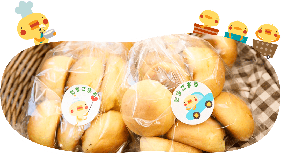 フードグランプリで受賞！昭島市民の懐かしいスイーツパン　「たまごまる」
