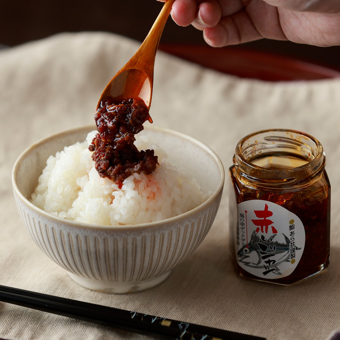 海の幸ザックザク万能香味油「赤いジャン」【賞味期限】