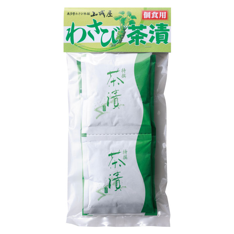 上質な焼き海苔と昆布ダシがきいた上品なおいしさ「わさび茶漬」【賞味期限】25.2.8